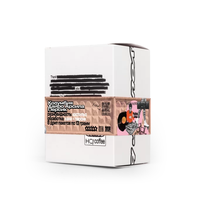 HQ! х STUDIO 21 Drip Bags 2.0