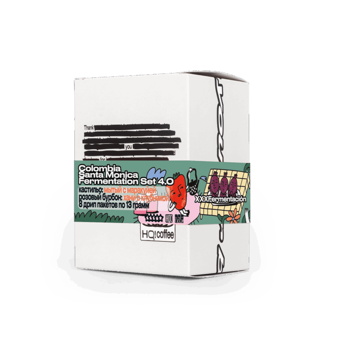 Colombia Santa Monica Fermentation Set 4.0